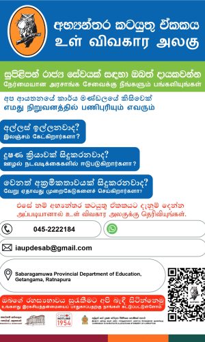 iau-poster-1MPQF_page-0001